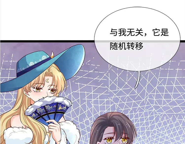 第380话 我们没有误会11