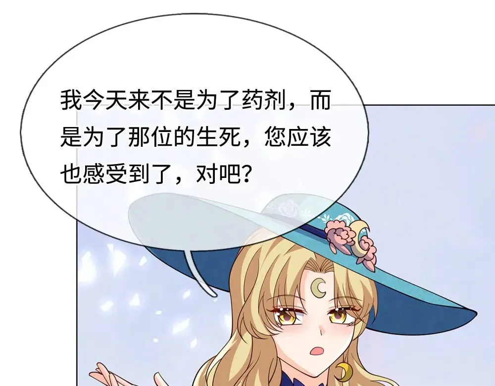 第388话 来自深渊的神明66