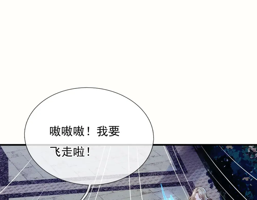 第382话 你啰嗦了62