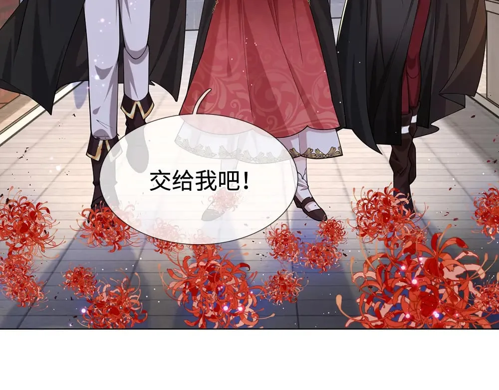 第388话 来自深渊的神明45