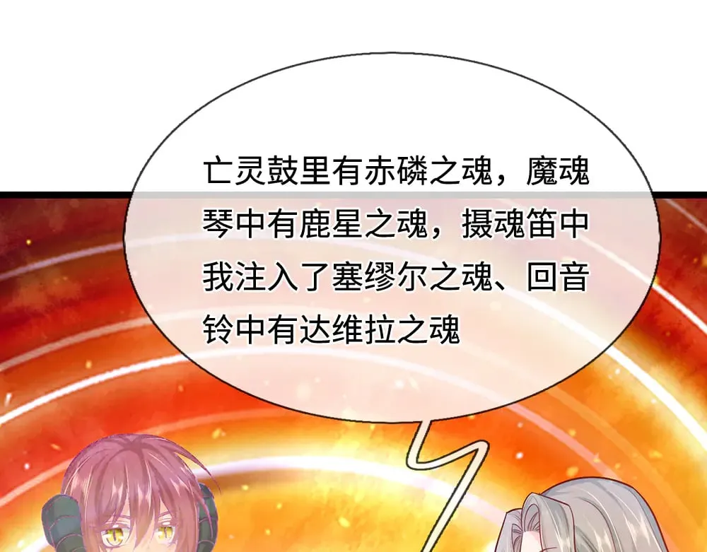 第381话 不会因为谁而改变4