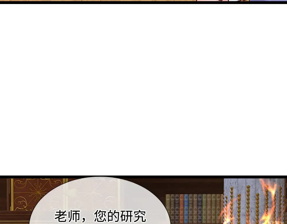 第380话 我们没有误会66