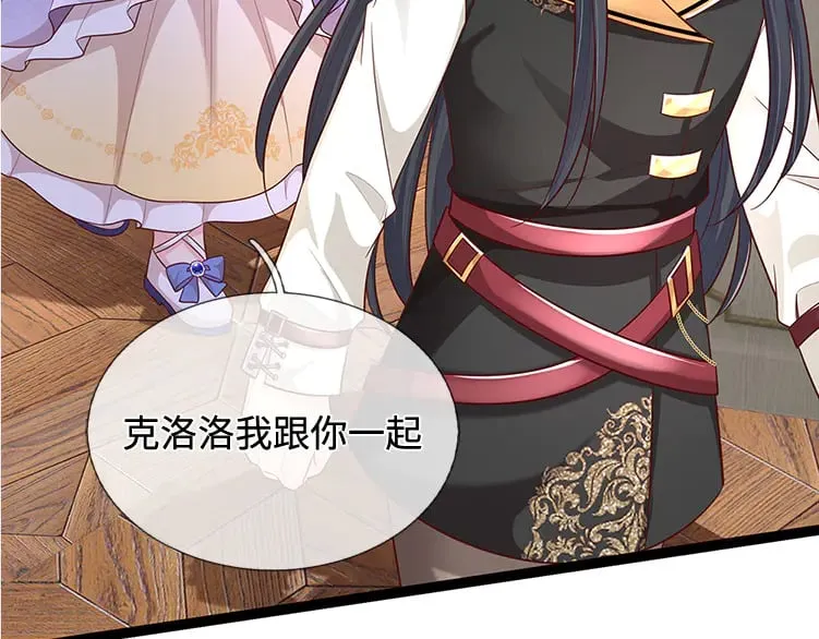 第380话 我们没有误会35