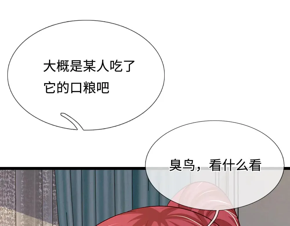 第380话 我们没有误会57