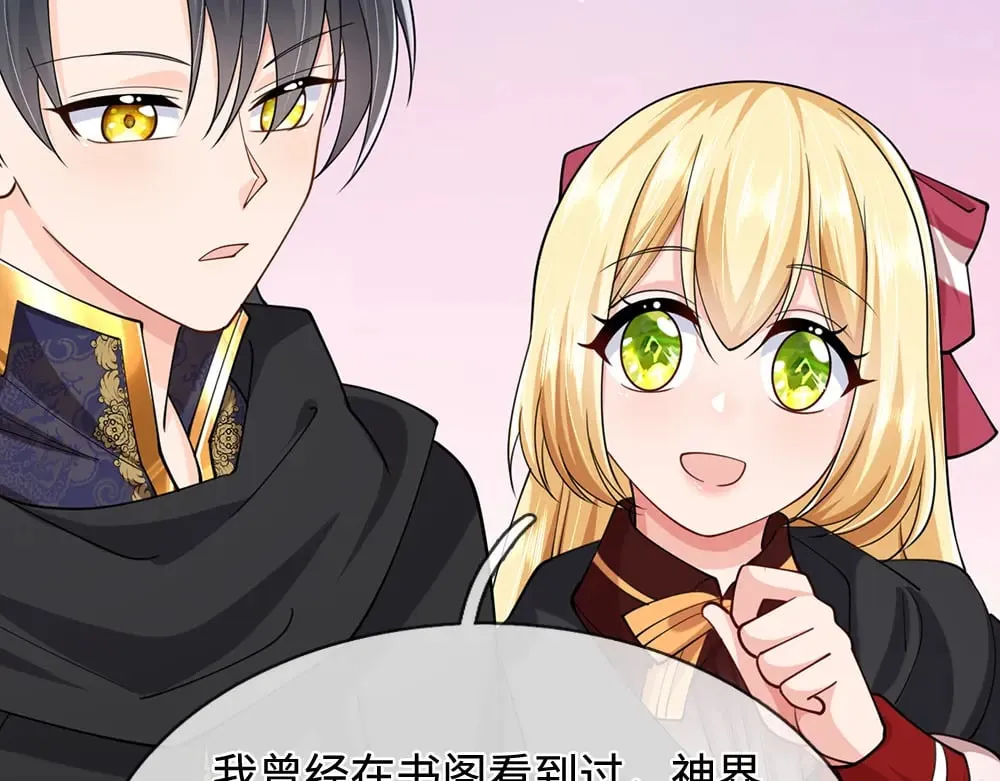 第388话 来自深渊的神明18