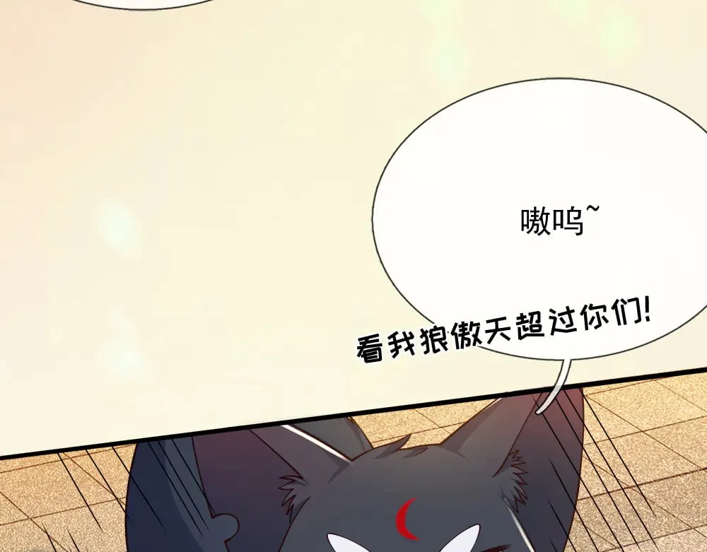 第383话 小伊，长大了！18