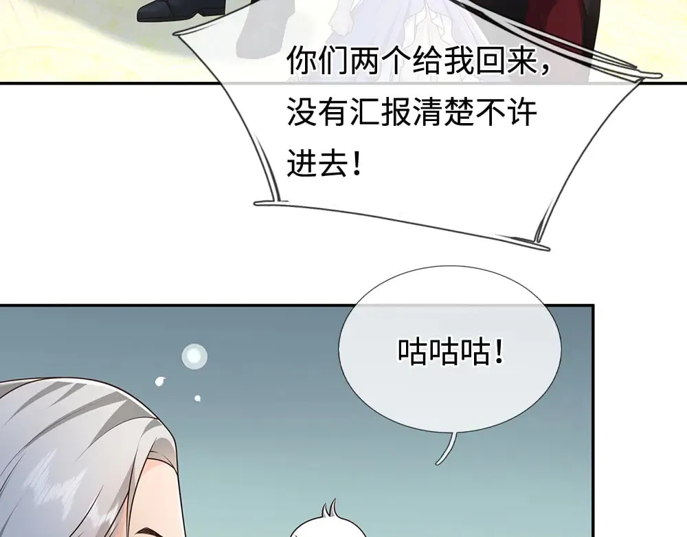 第381话 不会因为谁而改变76