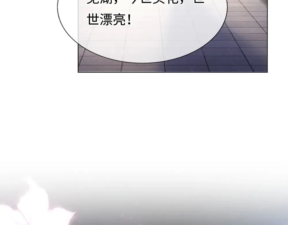 第388话 来自深渊的神明38