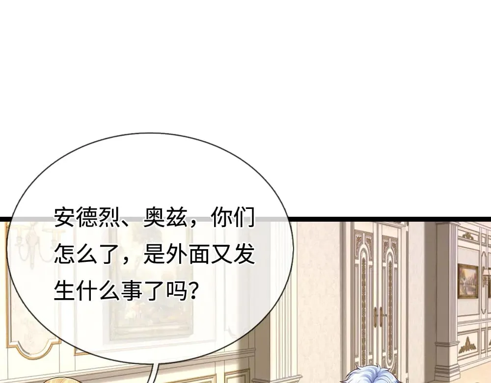 第384话 另立新主55