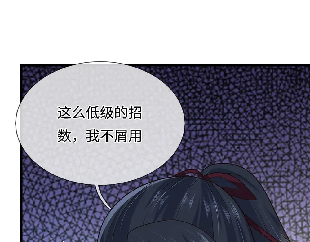 第386话 我就是乔安娜？62
