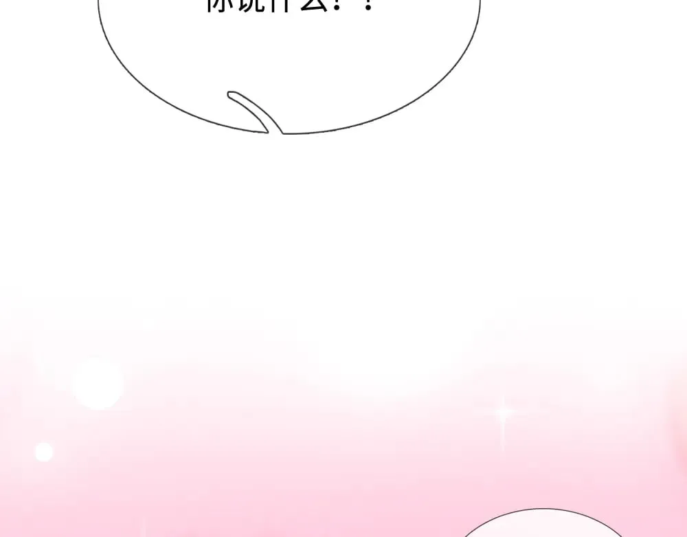第387话 洛伊大人驾到20