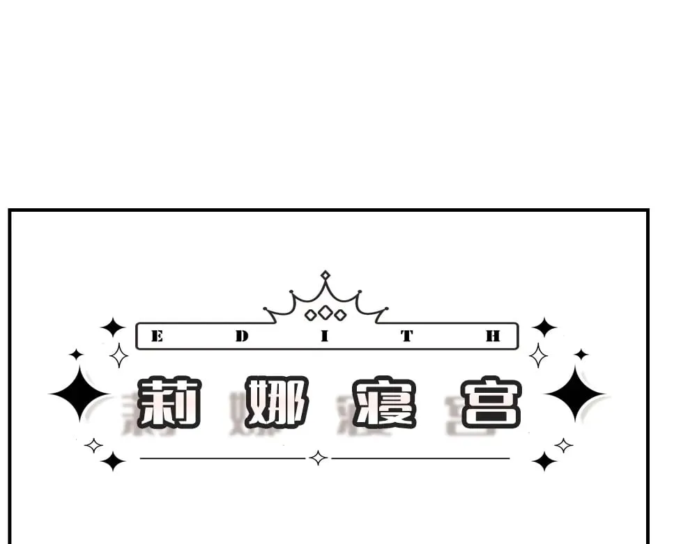 第383话 小伊，长大了！23
