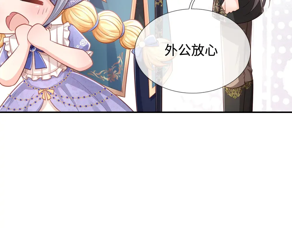 第382话 你啰嗦了22