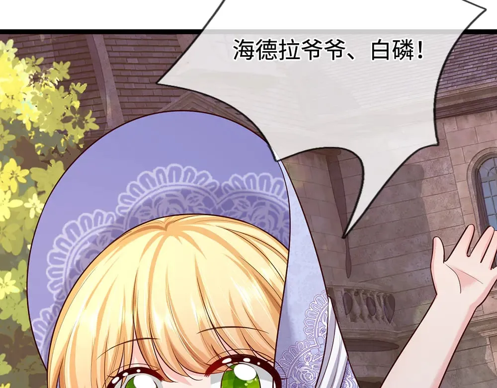 第380话 我们没有误会47