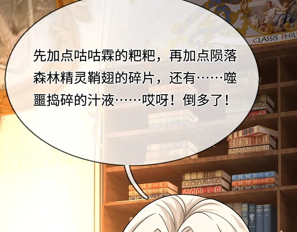 第388话 来自深渊的神明53