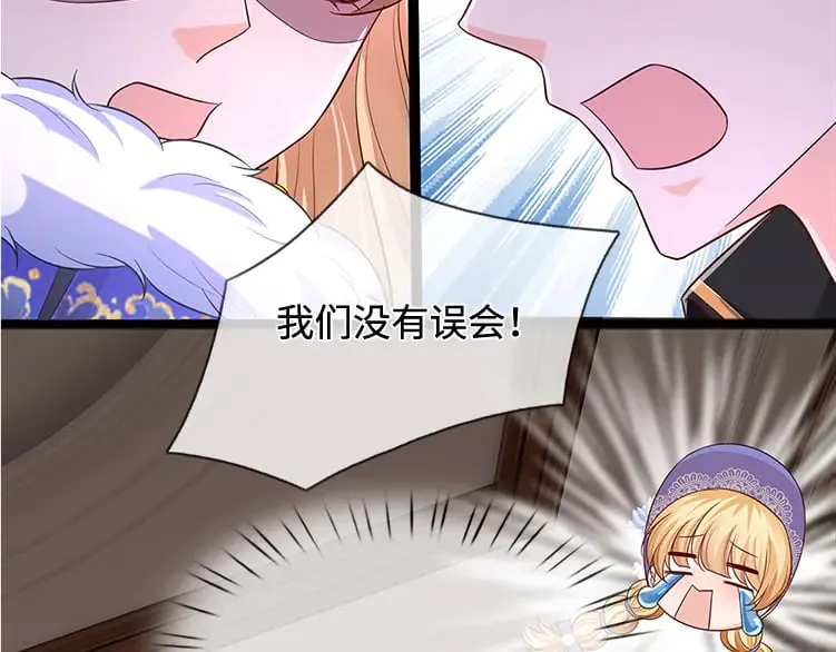 第380话 我们没有误会17