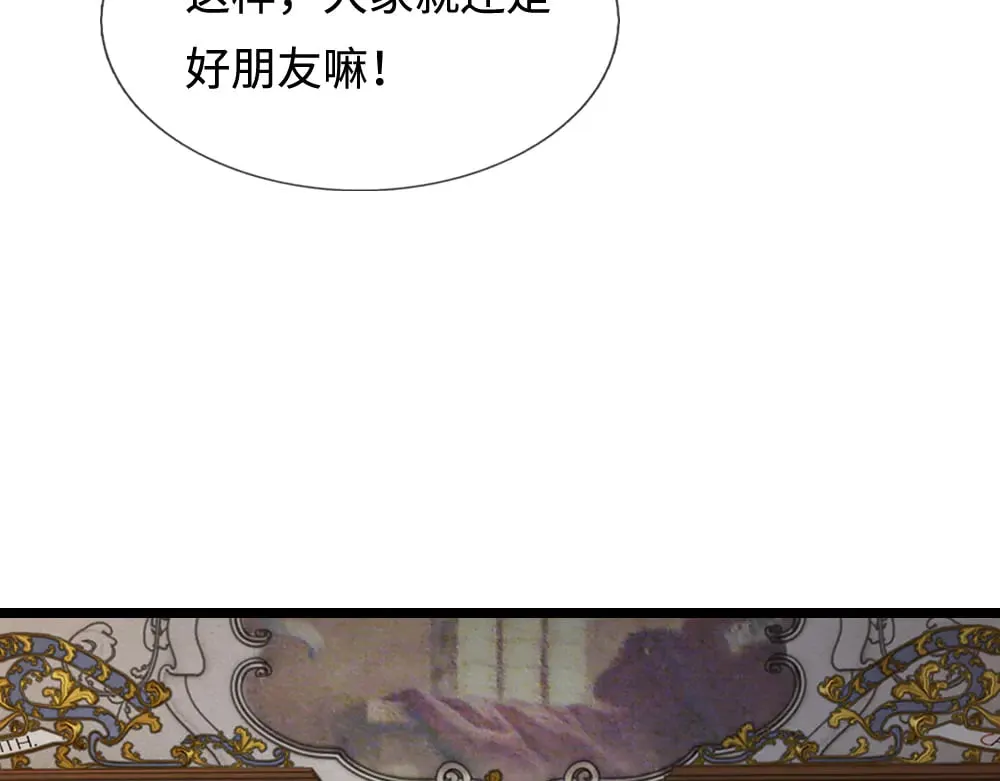 第381话 不会因为谁而改变17