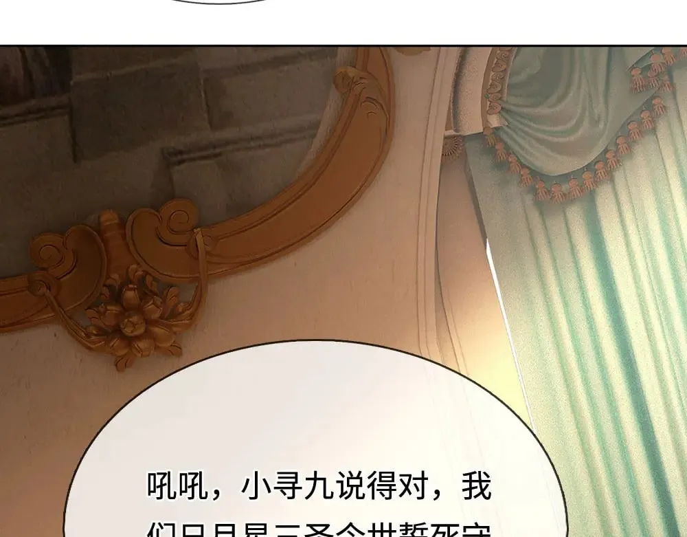 第388话 来自深渊的神明68