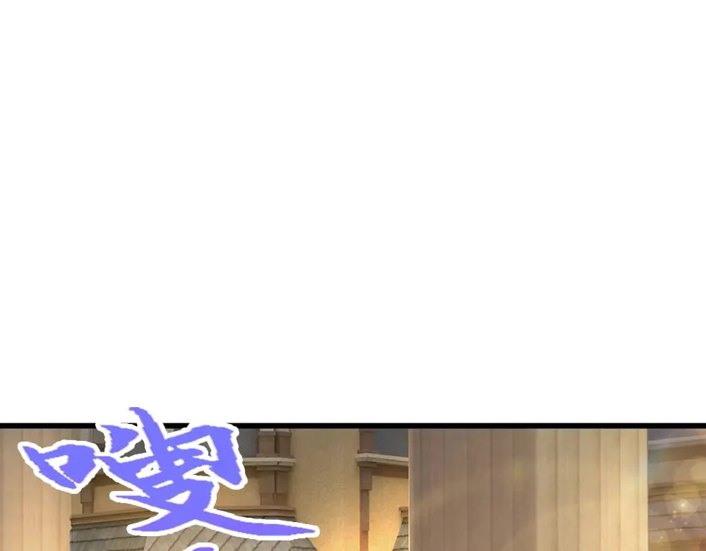 第386话 我就是乔安娜？73
