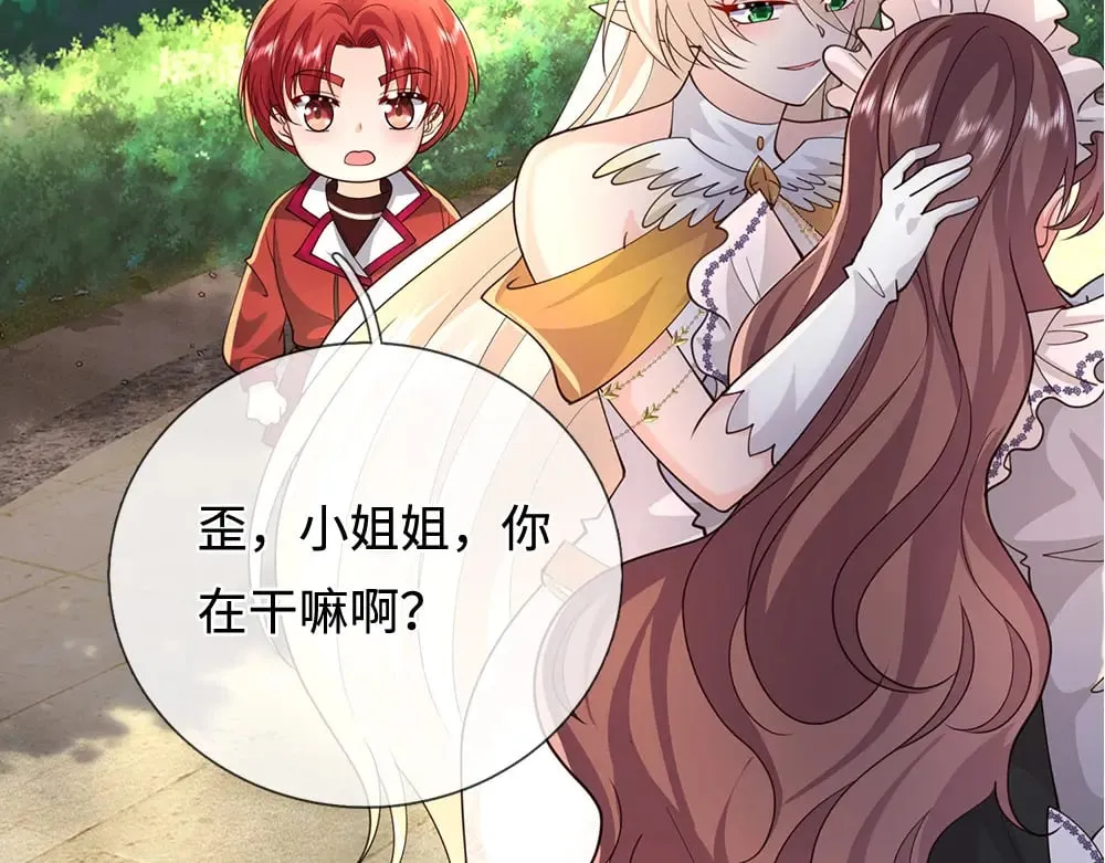第389话 姐姐这么好看，不会骗人17
