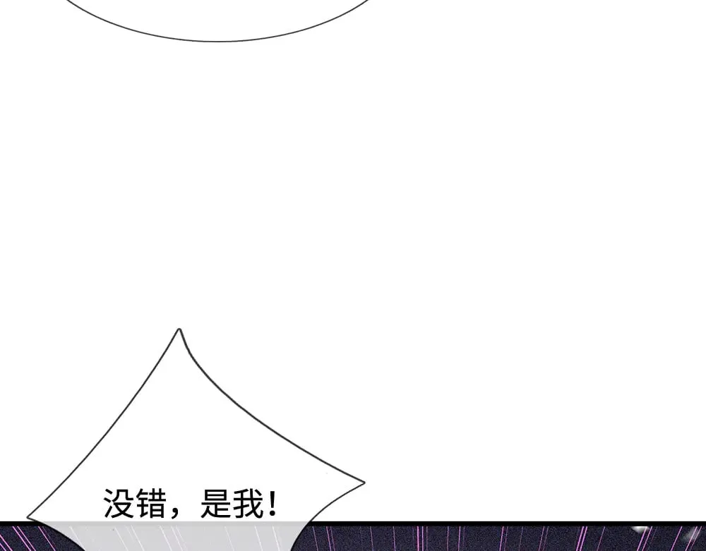 第387话 洛伊大人驾到48