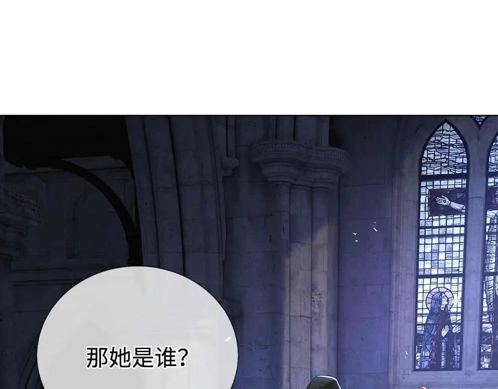 第387话 洛伊大人驾到59