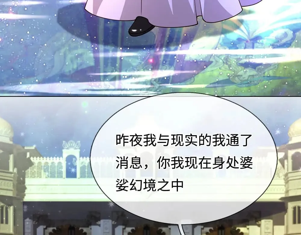 第388话 来自深渊的神明77