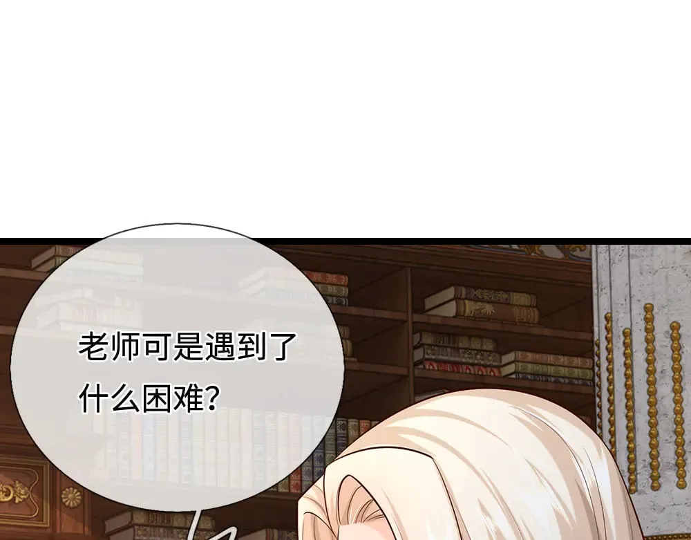 第380话 我们没有误会77