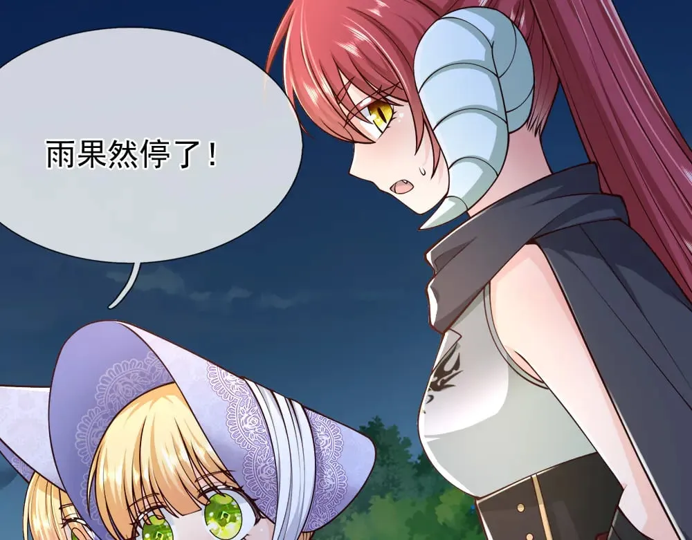 第382话 你啰嗦了77