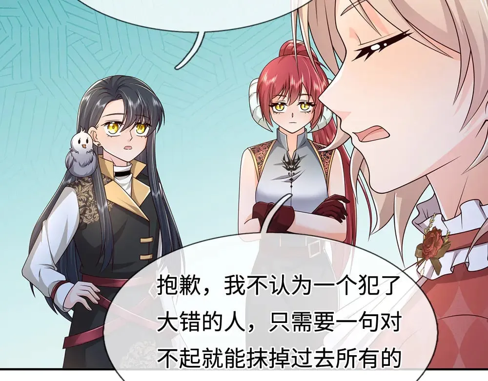第381话 不会因为谁而改变54