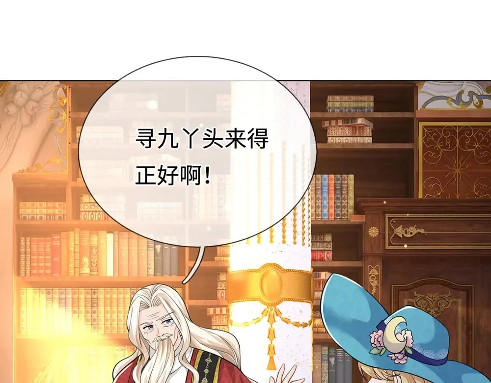 第388话 来自深渊的神明56