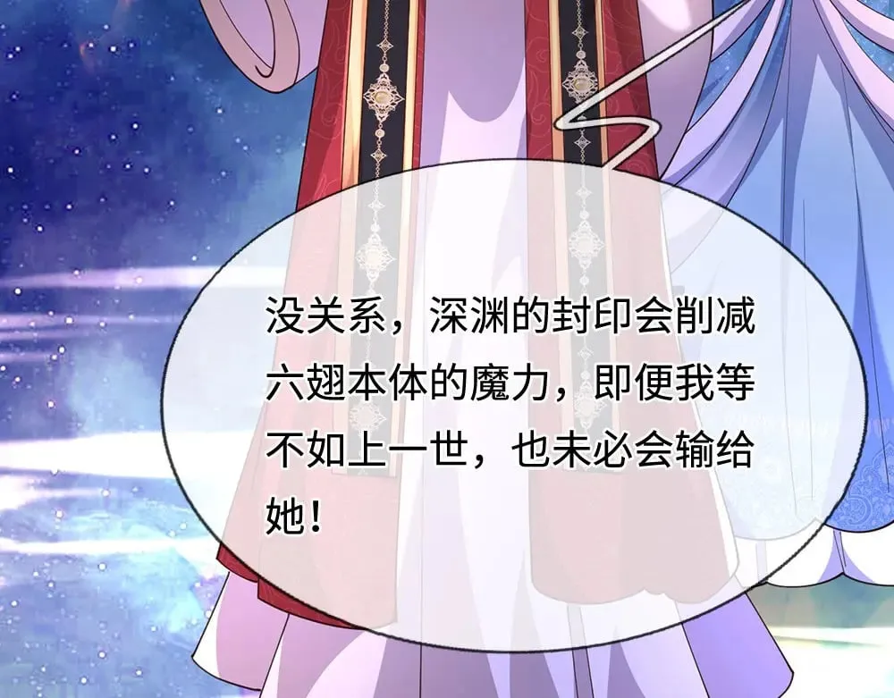 第388话 来自深渊的神明76