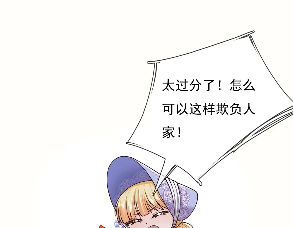 第383话 小伊，长大了！13