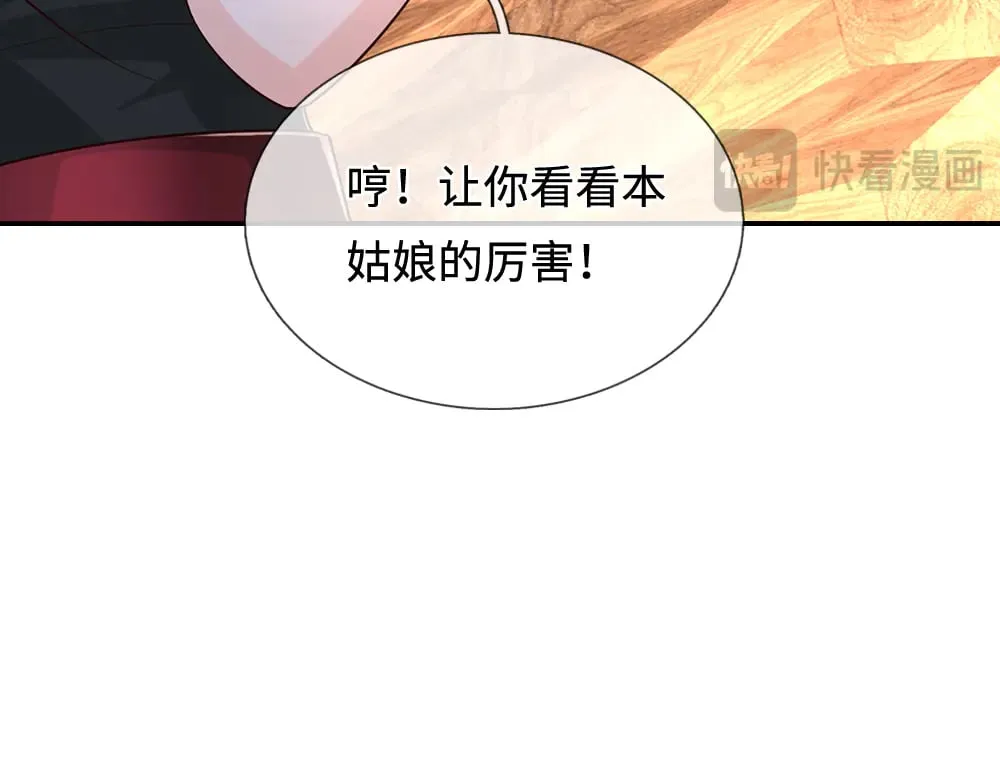 第383话 小伊，长大了！55