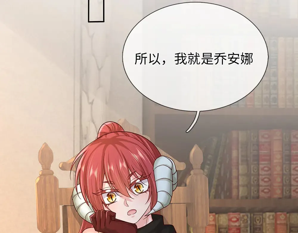 第386话 我就是乔安娜？23