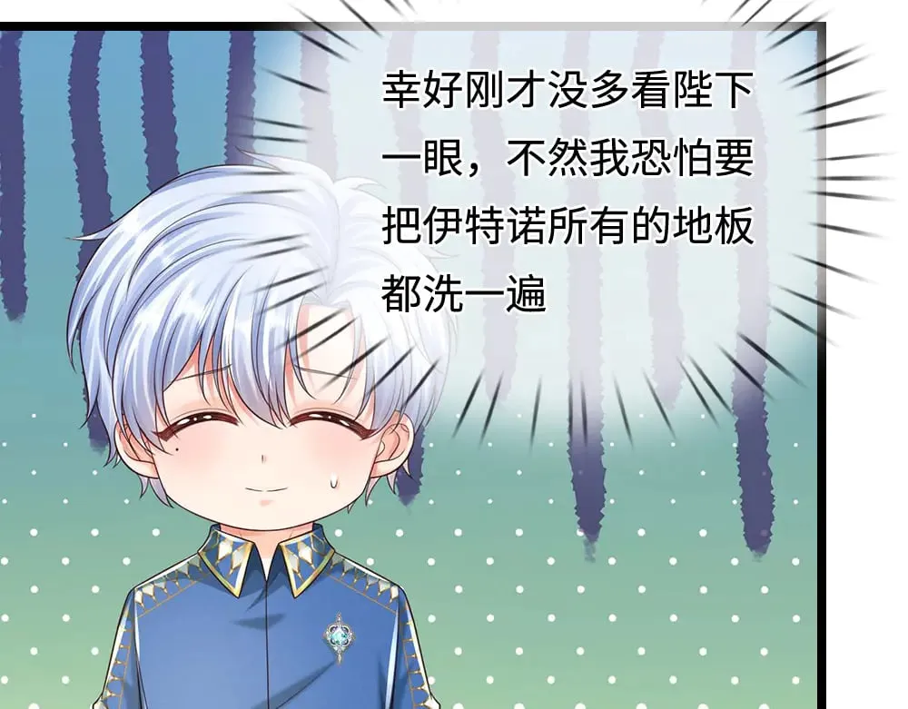 第384话 另立新主70