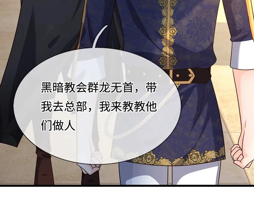 第386话 我就是乔安娜？57