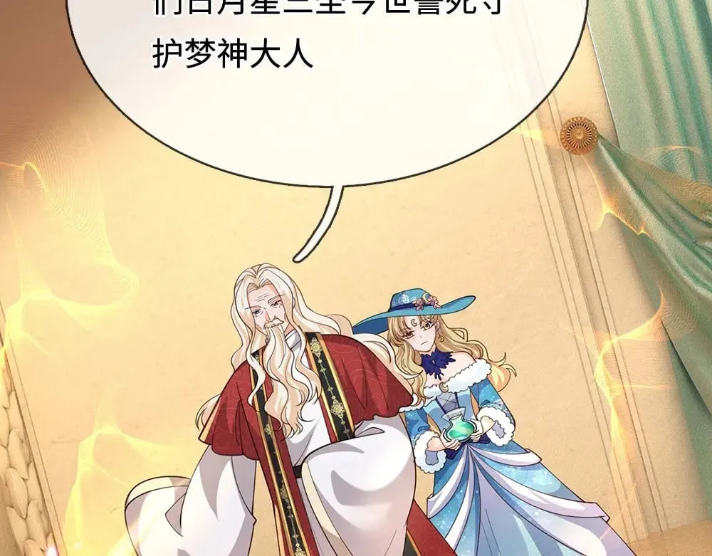 第388话 来自深渊的神明69