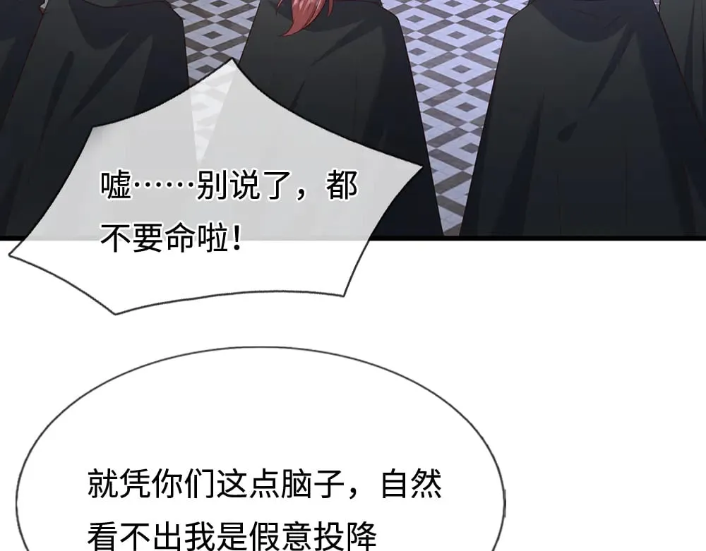 第387话 洛伊大人驾到52