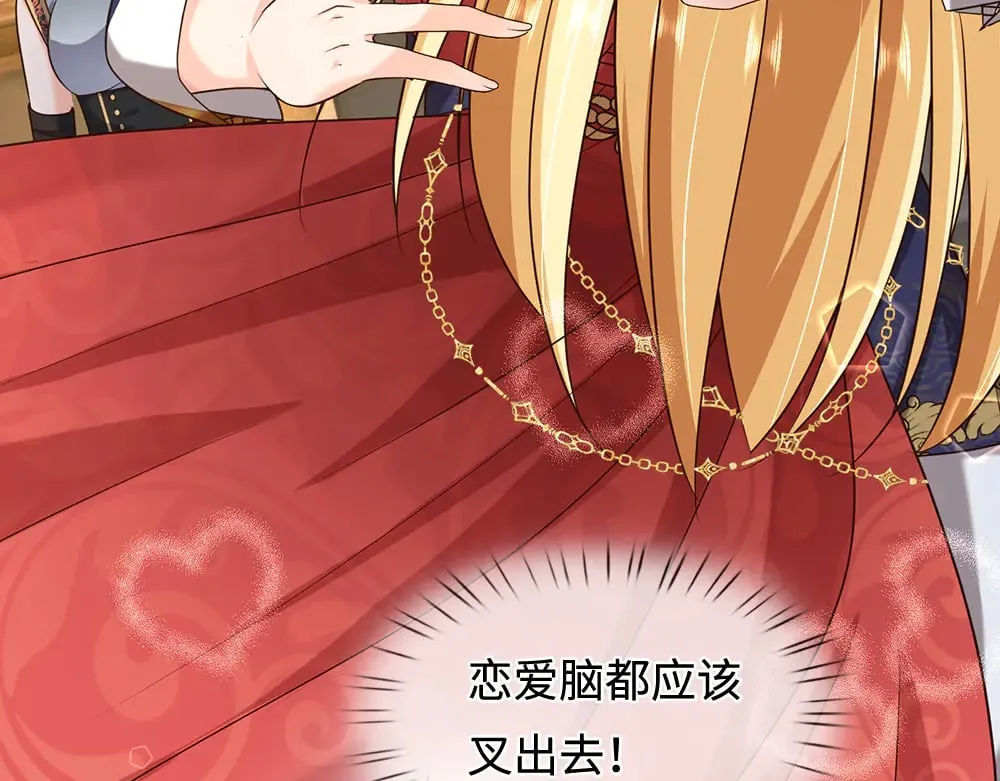 第387话 洛伊大人驾到7
