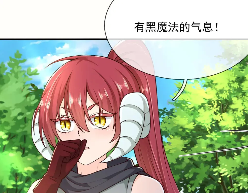 第382话 你啰嗦了54