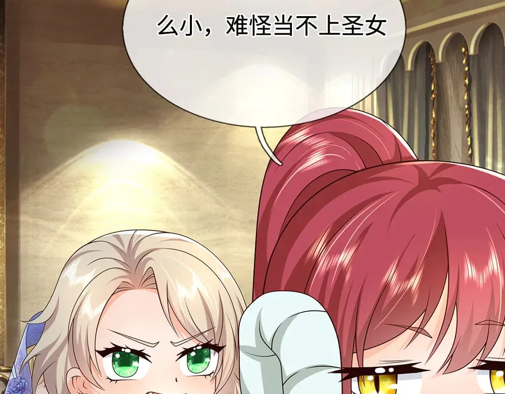 第381话 不会因为谁而改变58