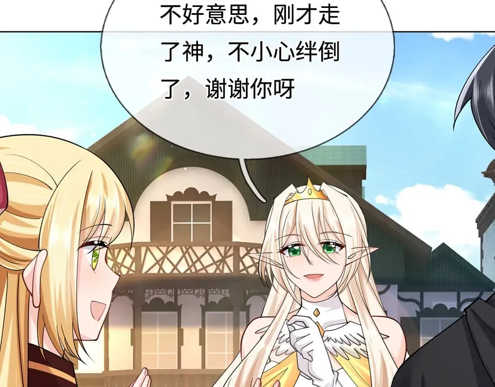 第388话 来自深渊的神明9