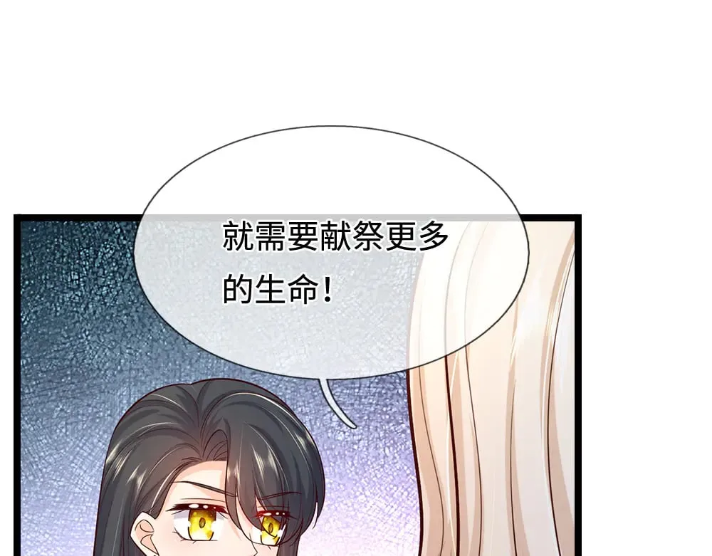 第381话 不会因为谁而改变7