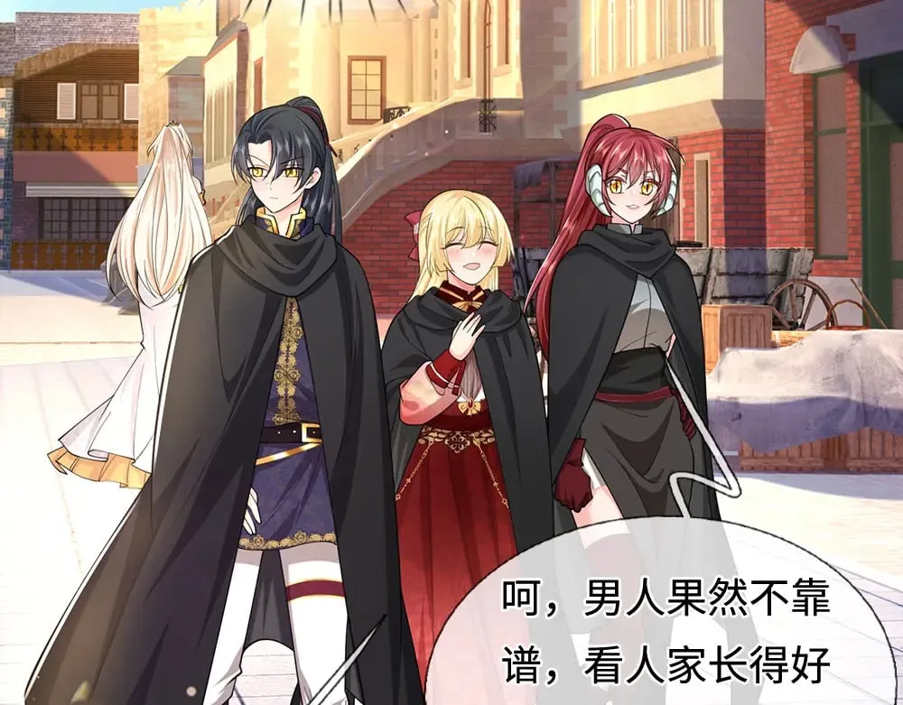 第388话 来自深渊的神明12