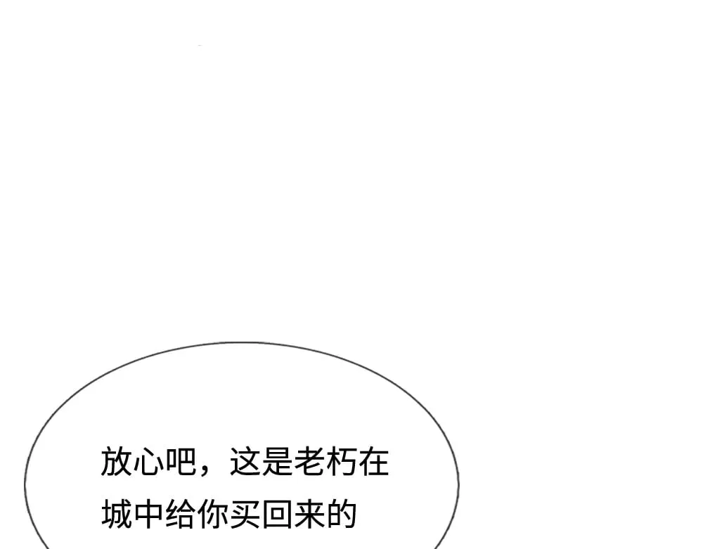 第385话 试药小白鼠13