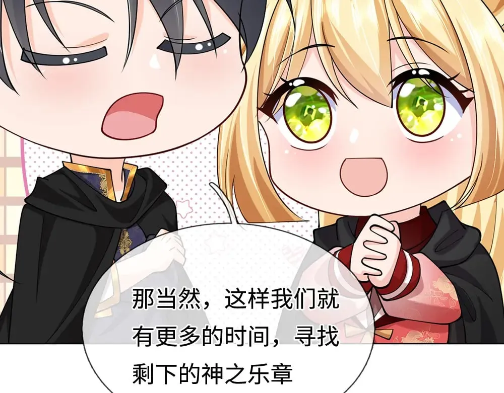 第388话 来自深渊的神明6