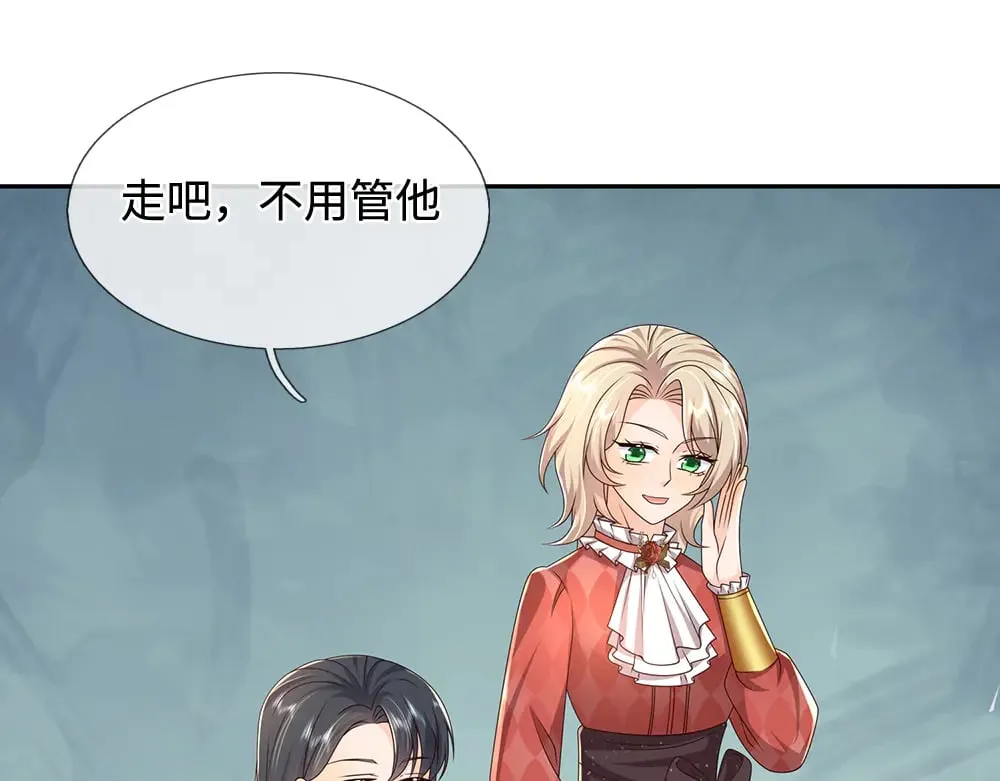 第381话 不会因为谁而改变79