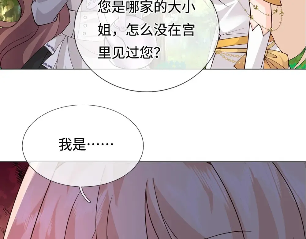 第389话 姐姐这么好看，不会骗人12