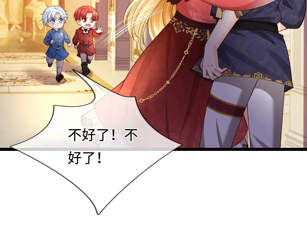 第384话 另立新主53